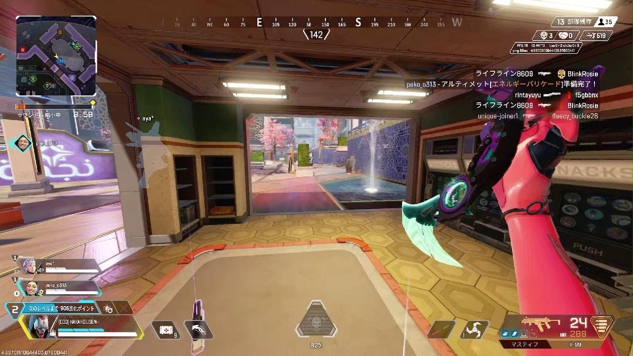 Apex Legends_20260226233006