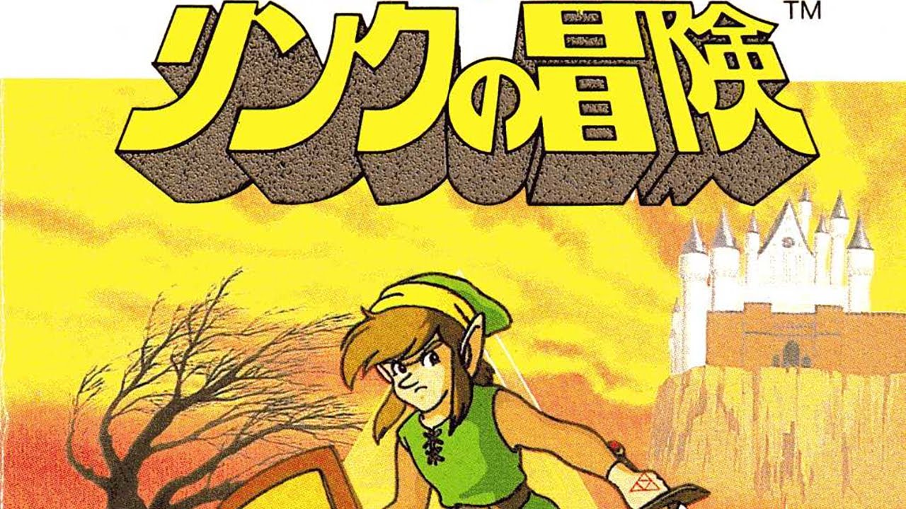Let's Learn Japanese with Zelda II: The Adventure of Link! Part 9 リンクの冒険で日本語を学ぼう！その9