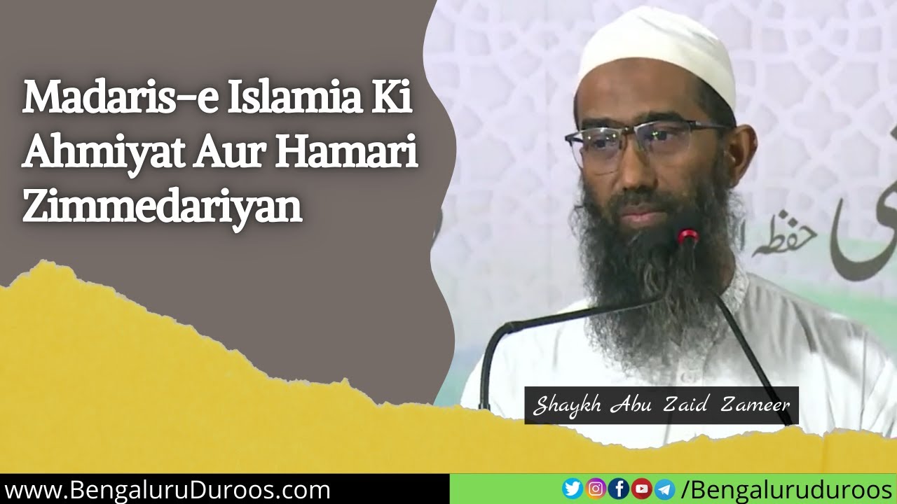Madaris-e Islamia Ki Ahmiyat Aur Hamari Zimmedariyan | Shaykh Abu Zaid Zameer
