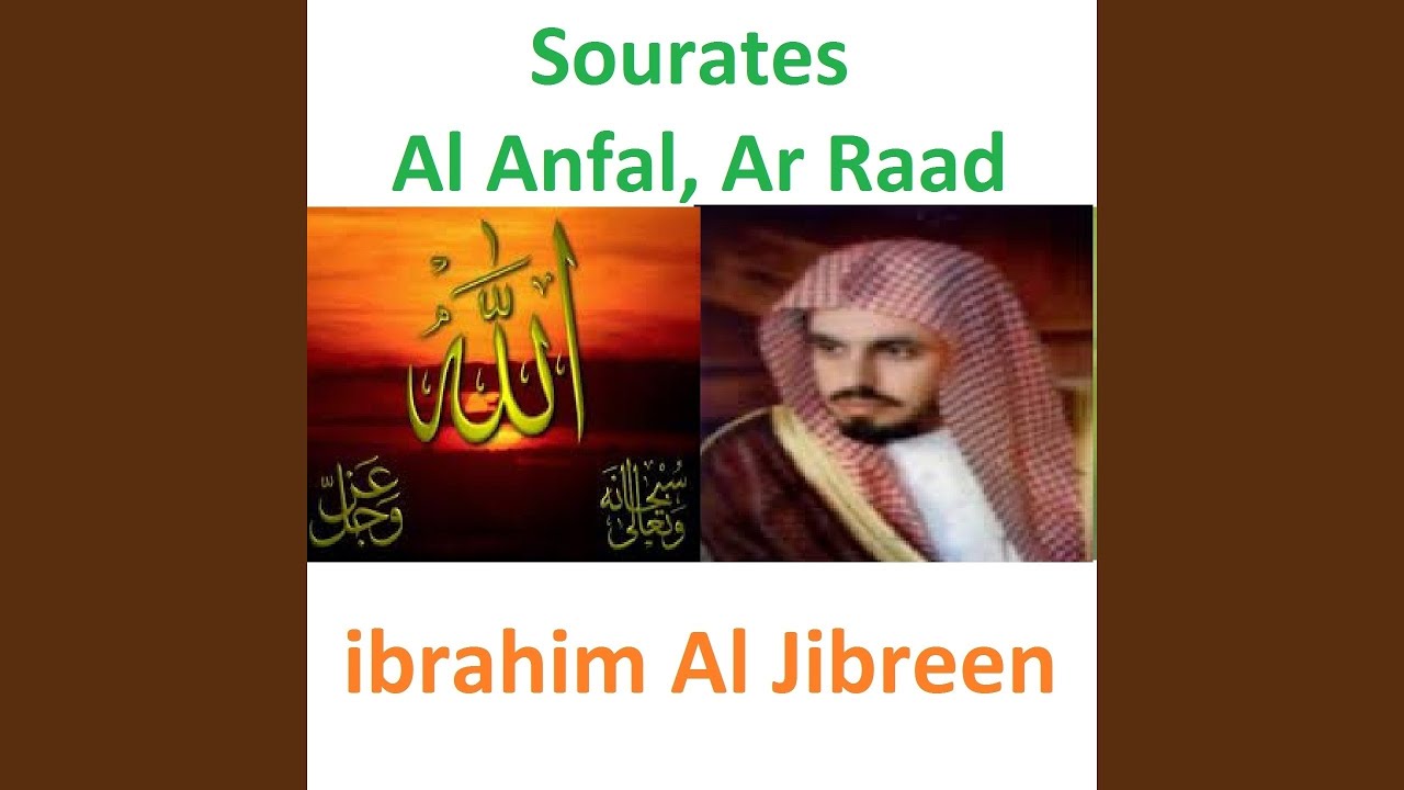 Sourate Al Anfal