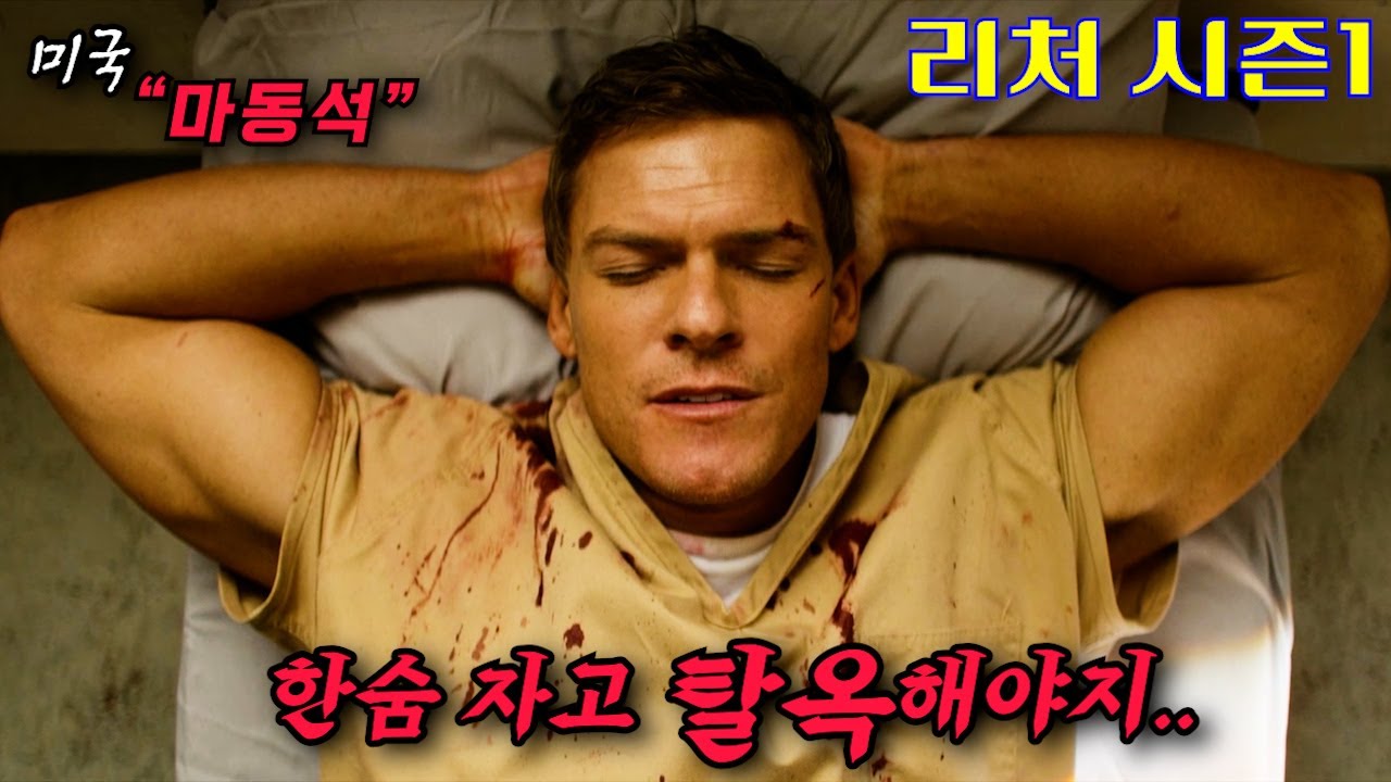 무조건 보세요....🔥 거구의 