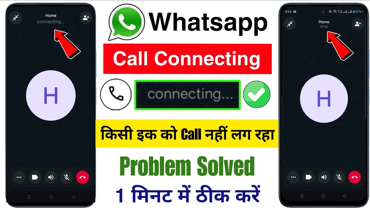 How To Fix Whatsapp Call Connecting Problem 2025 | Whatsapp Call Connecting Problem