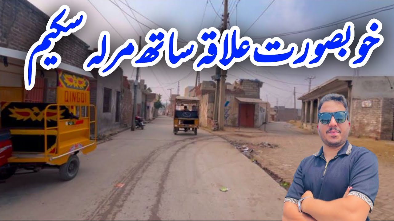 Beautiful Housing Society of Sohawa | POTHWAR TV