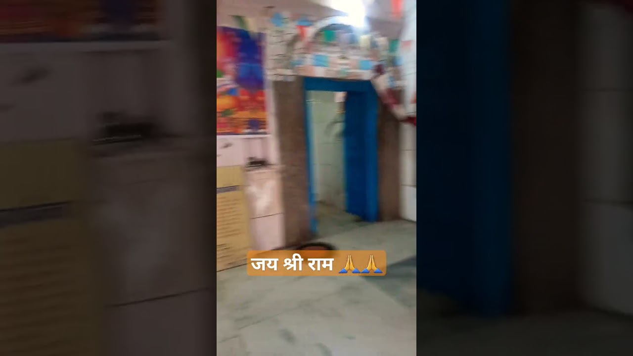 जो राम को लाये है #viralshort #youtube #tranding #ruby yadav#