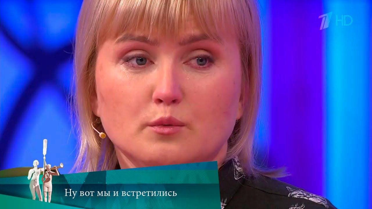 МЖ. Ну вот мы и встретились. 22.05.2023