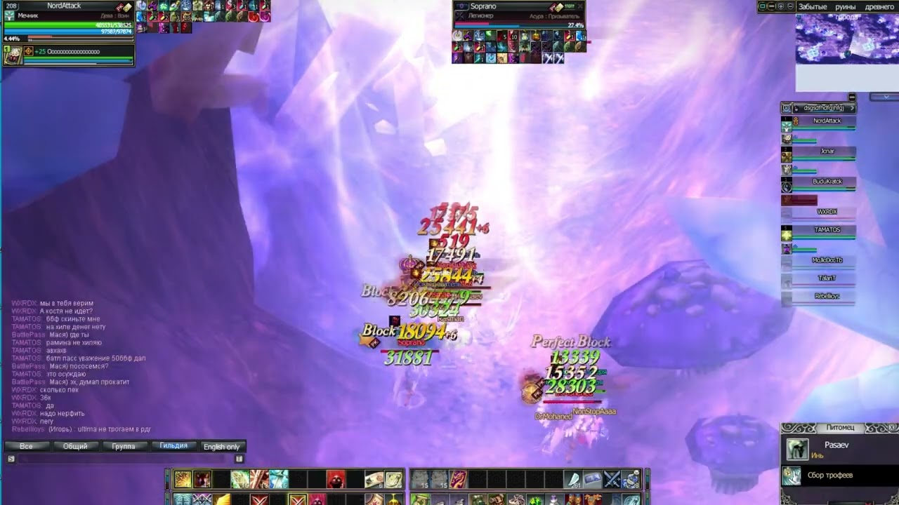 Immortality rappelz Space