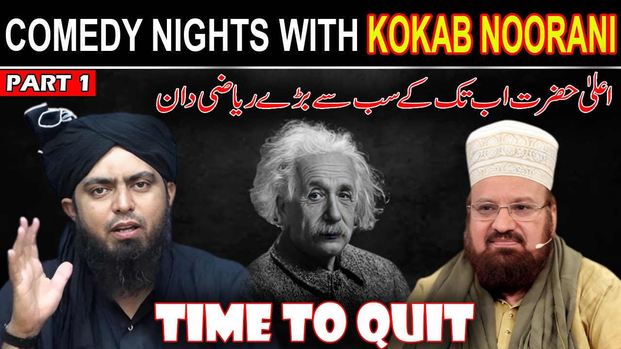 Ala Hazrat The Mathematician | Comedy Nights with Kokab Norani | Lo Sambho