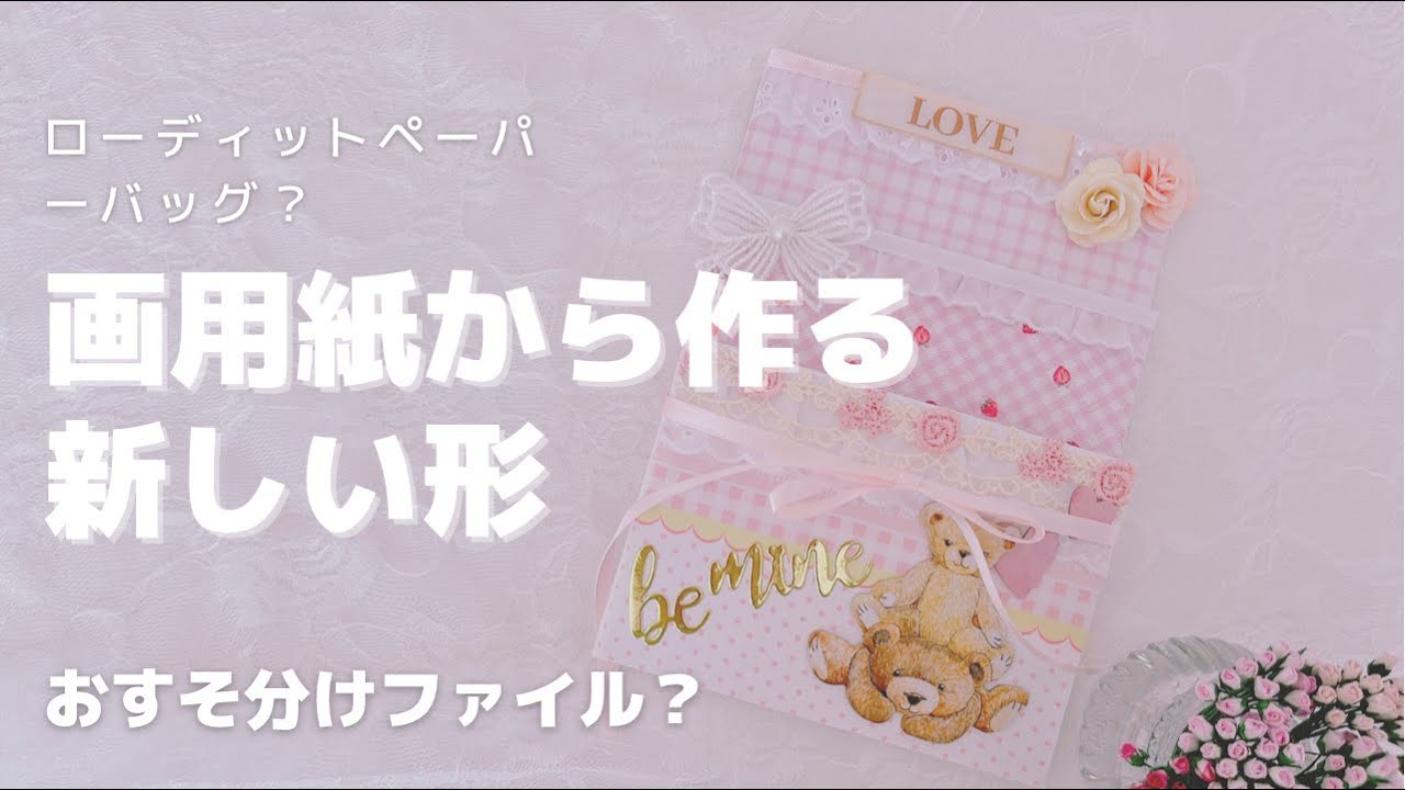 おすそ分けファイル