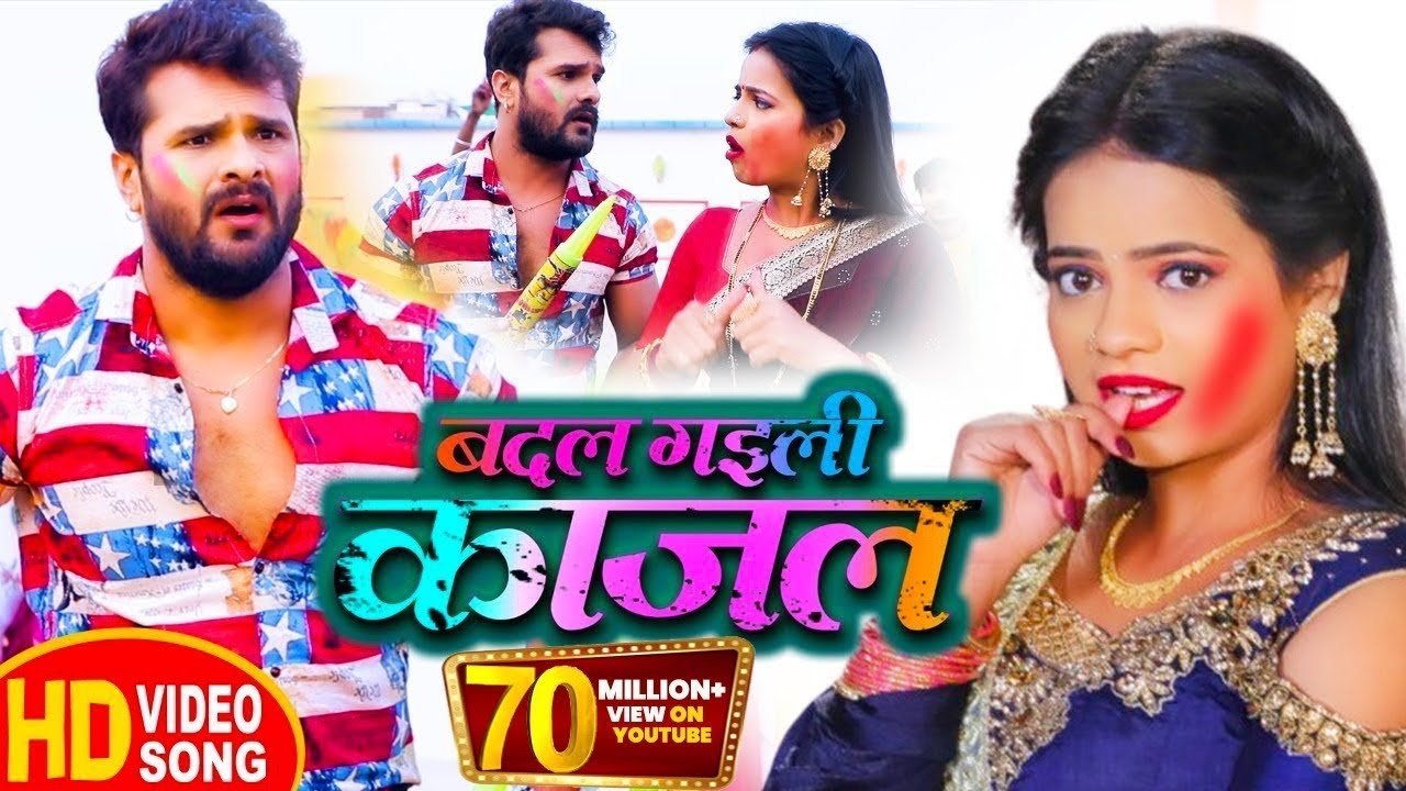 #Video​ | #Khesari​ Lal Yadav | बदल गइली काजल | #Antra Singh | Badal Gayili Kajal | Holi Song 2026