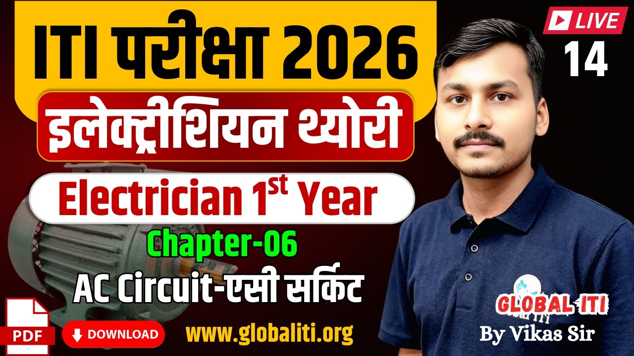 ITI Electrician 1st Year Chapter- 06 AC Circuit