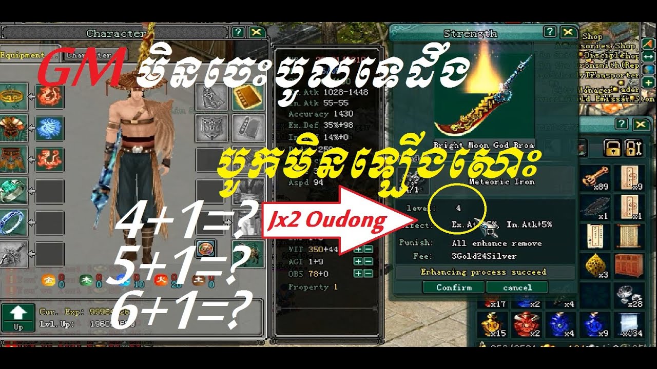 បូកមិនឡើងទៀតហើយសុីនោះសុី Sc + men lerng sos - bro visal gaming jx2 sabay gamerkh