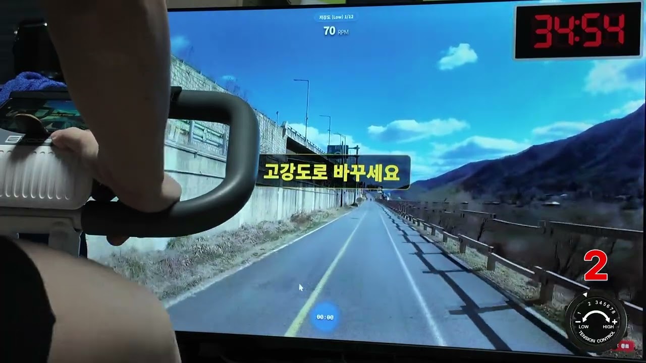 [운동 log] 27일째 260211_남한강자전거길 by 더홈트