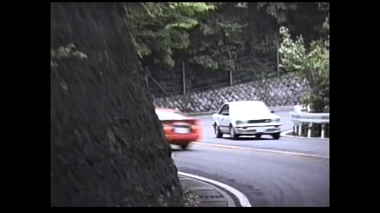 昔のドリフト②　箱根七曲・大平台 1990年5月20日 AE86 KP61