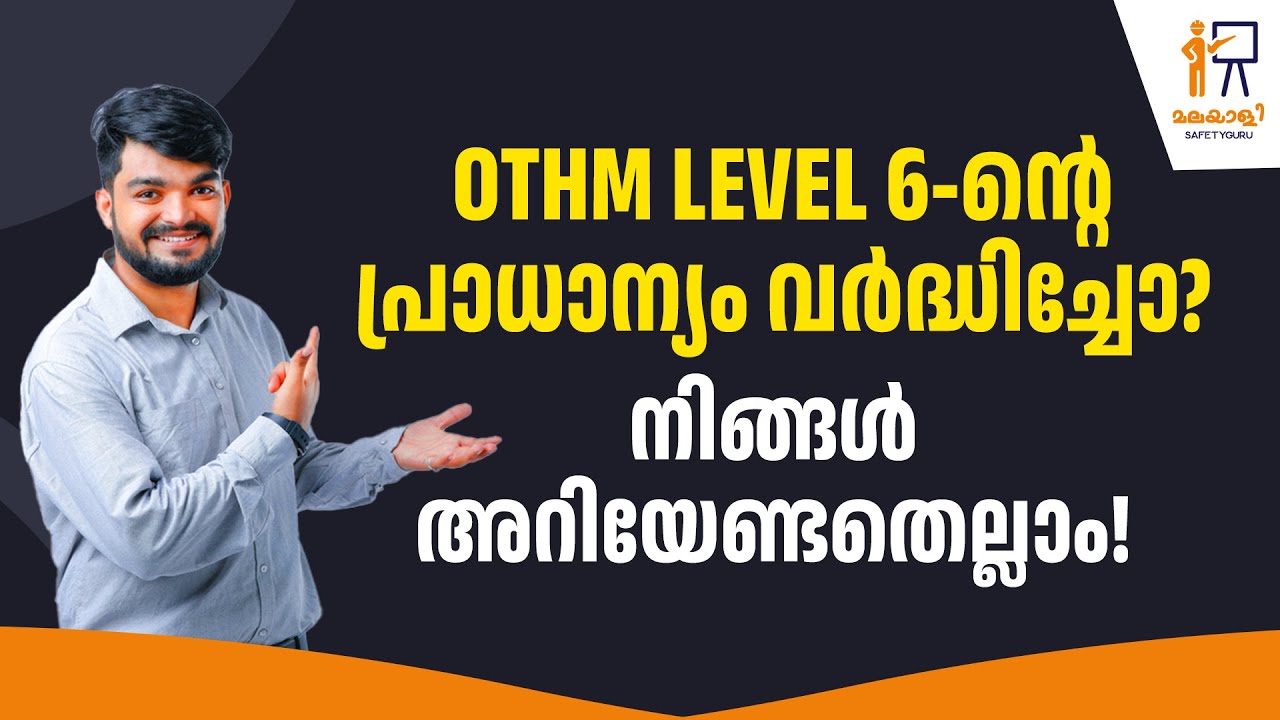 OTHM | IMPORTANCE OF OTHM LEVEL 6 DIPLOMA | MALAYALAM | അറിയേണ്ടതെല്ലാം!