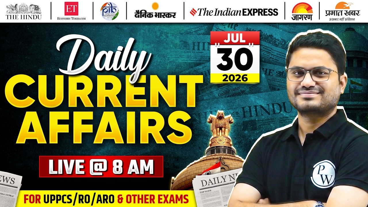 Current Affairs Today 🔥| 30 July Daily Current Affairs 2026 for UPPCS & RO/ARO | PW UPPCS