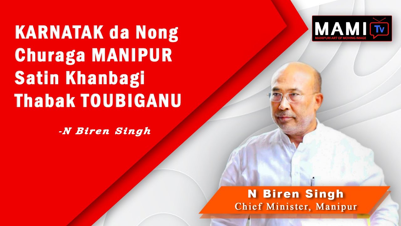 Karnataka da Nong Churaga Manipur da Satin Khanbagi Thabak Toubiganu - N Biren Singh