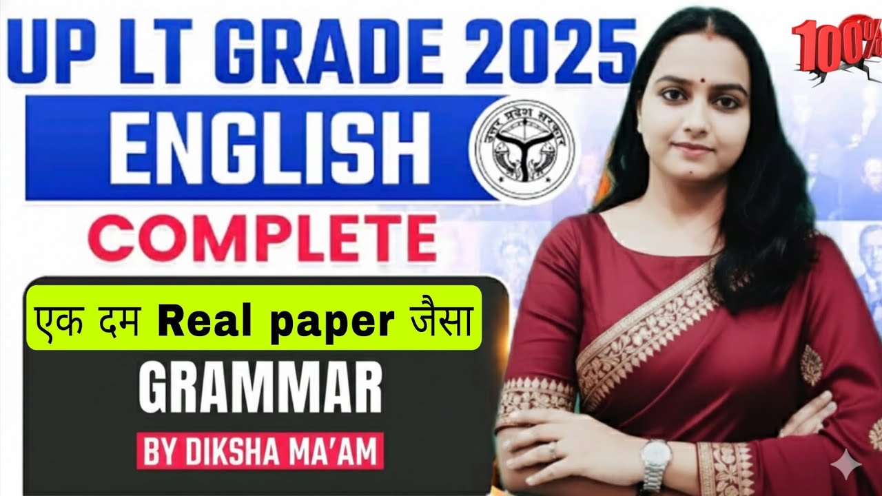 UP LT Grade English 2026 | Grammar Masterclass 💯 | Most Expected Questions