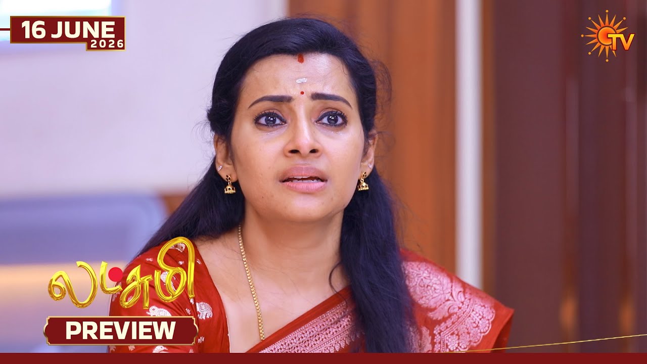 Lakshmi - Preview | 16 June 2026 | Tamil Serial | Sun TV
