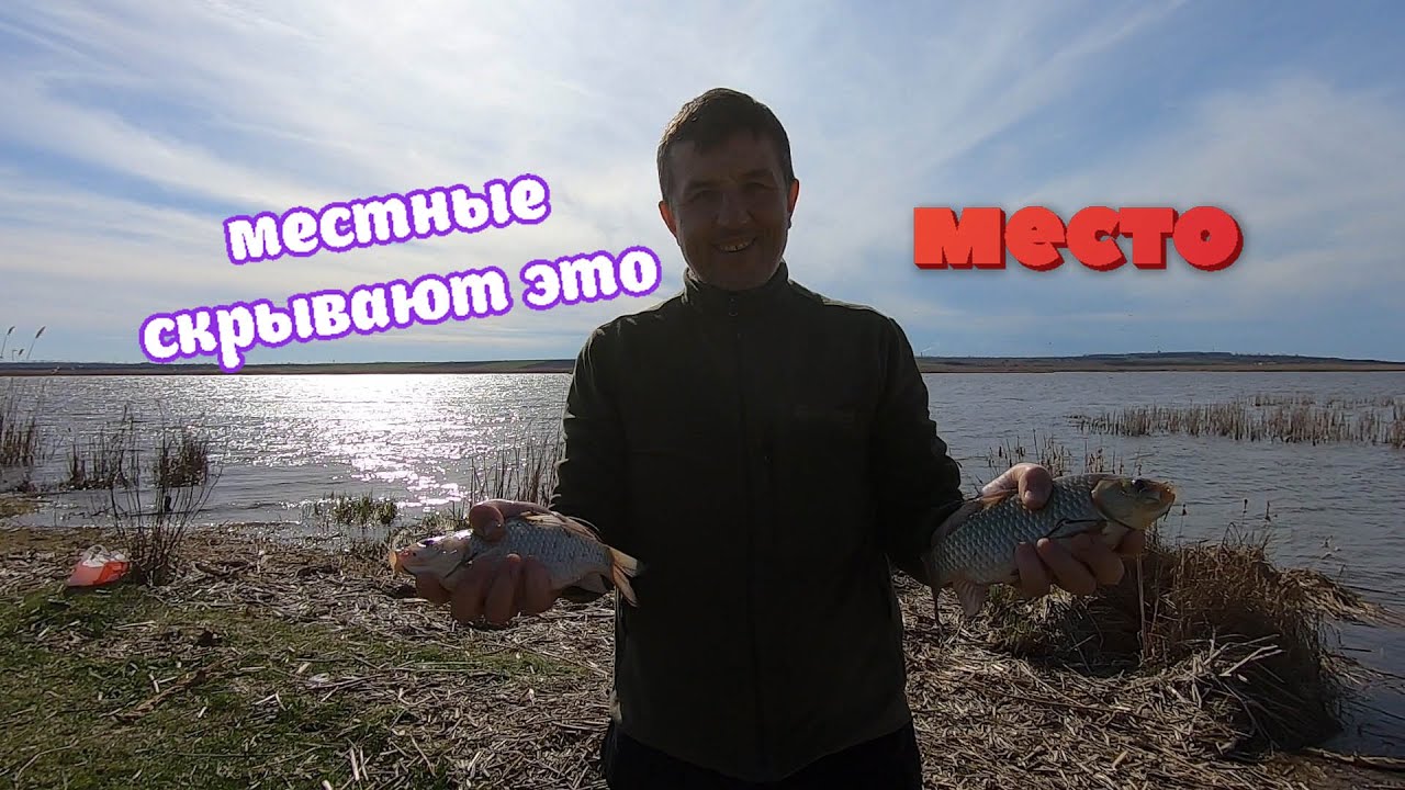 Новая снасть убийца карася !!! местные скрывали это место