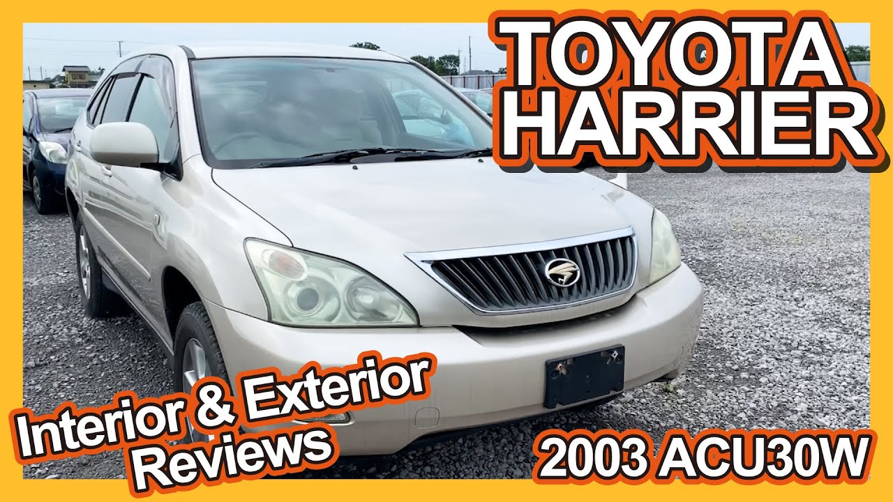 【TOYOTA HARRIER】ACU30W 240G L-PACKAGE/ Reviewed by a used car specialist!!