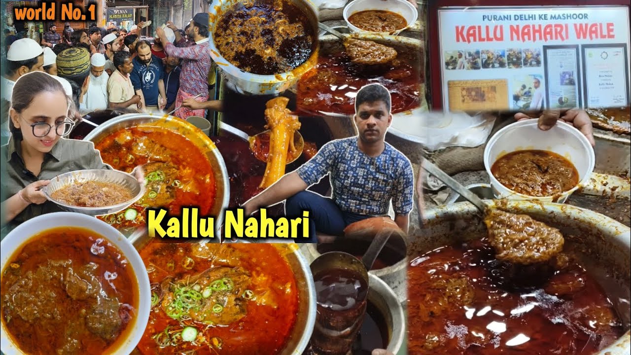 KALLU NAHARI | कल्लू नहारी | 1 घंटे मै नहारी खत्म | असली masaledaar नहरी | इंडिया की number 1 Nahari