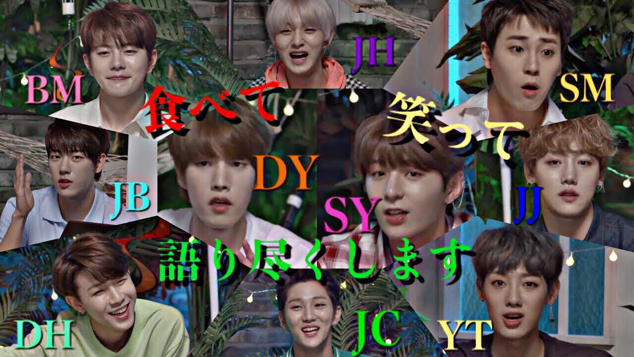 〔골든차일드/ゴルチャ〕僕たちのやりたい放題やらせていただきます！！！モッパンライブ【日本語字幕】