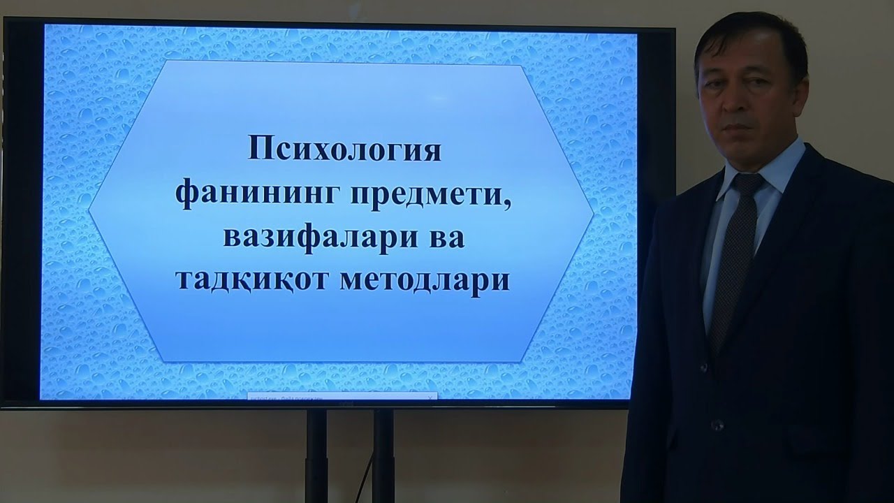 Mavzu: Psixologiya fanining predmeti, vazifalari va tadqiqot metodlari.
