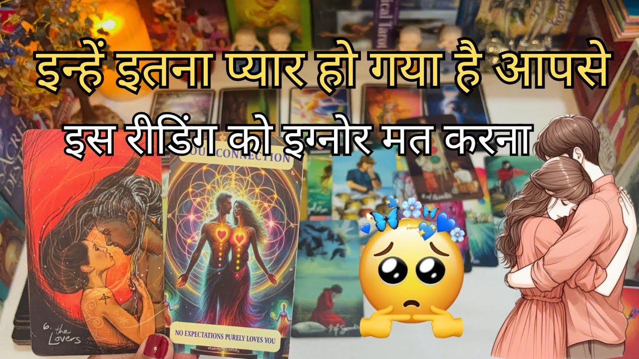 ❤️DEEP EMOTIONS- UNKI CURRENT FEELINGS- HIS CURRENT FEELINGS-HINDI TAROT READING DIVINE TAROT1111