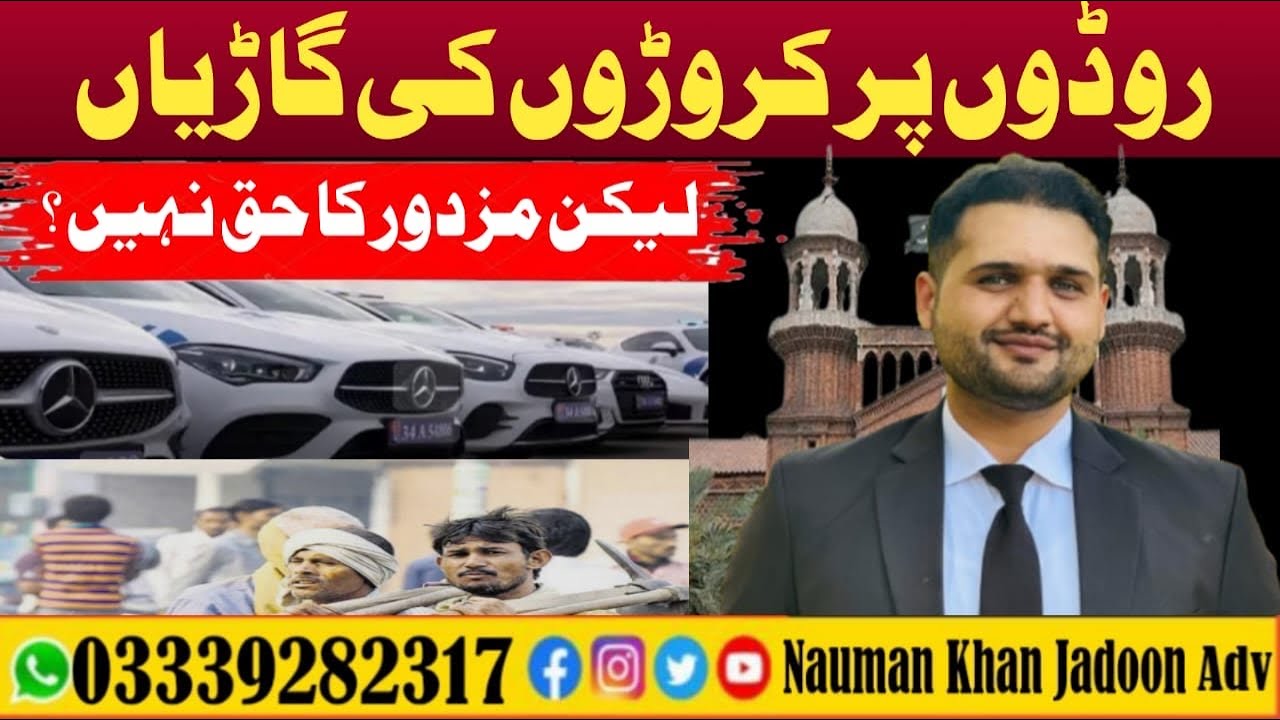 Luxury Cars Worth Millions on the Roads, But No Salaries to Pay”