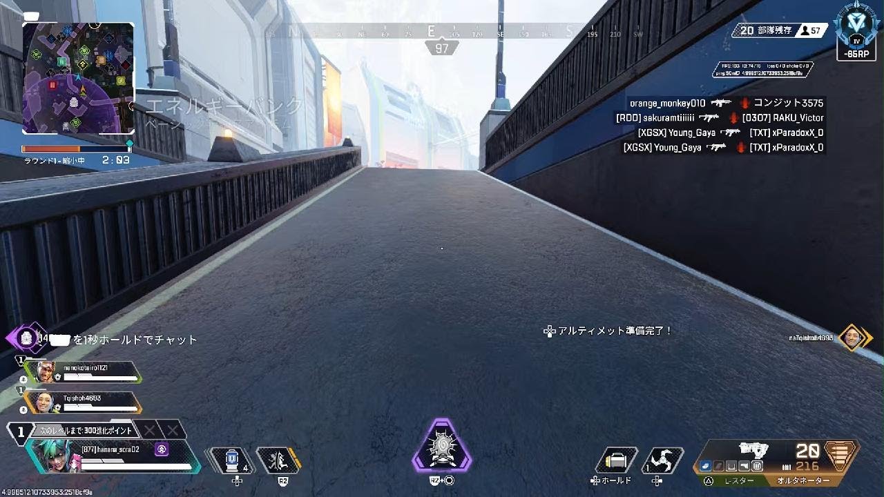 【APEXデュオランク】部隊数多すぎて闘わずに安置入り必死こいてたら最後あっさり狩られた