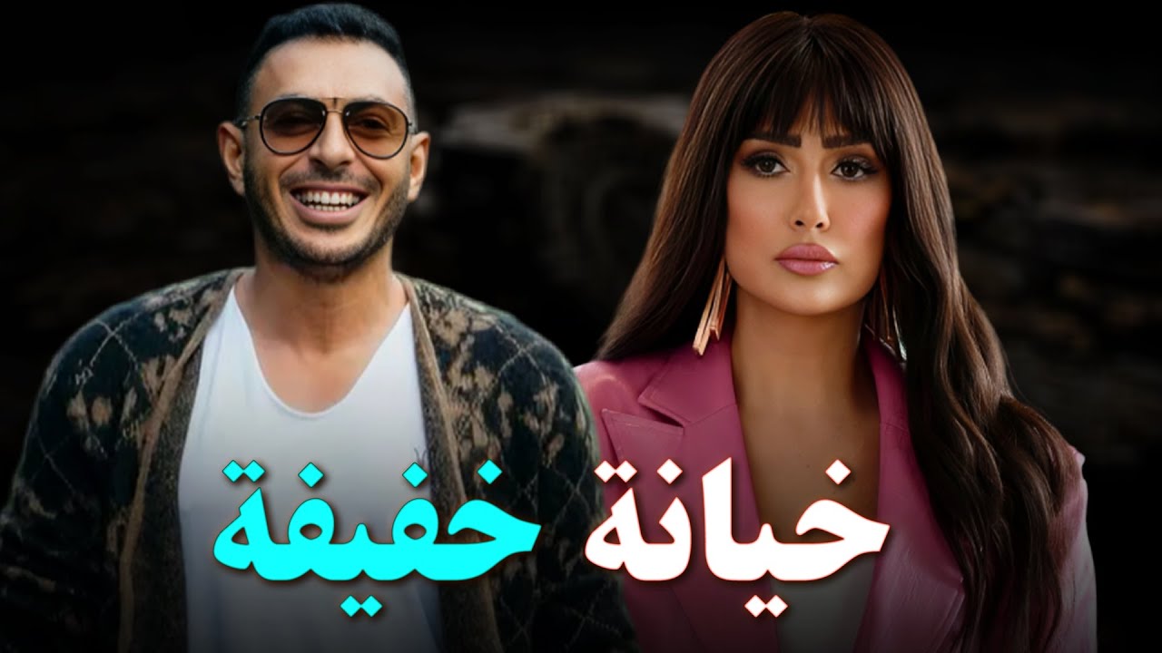 حصري على اليوتيوب الارثارة و تشويق🎥 فيلم خيانة خفيفة بطولة #غاده_عبدالرازق#مصطفي_شعبان    🔥🔥