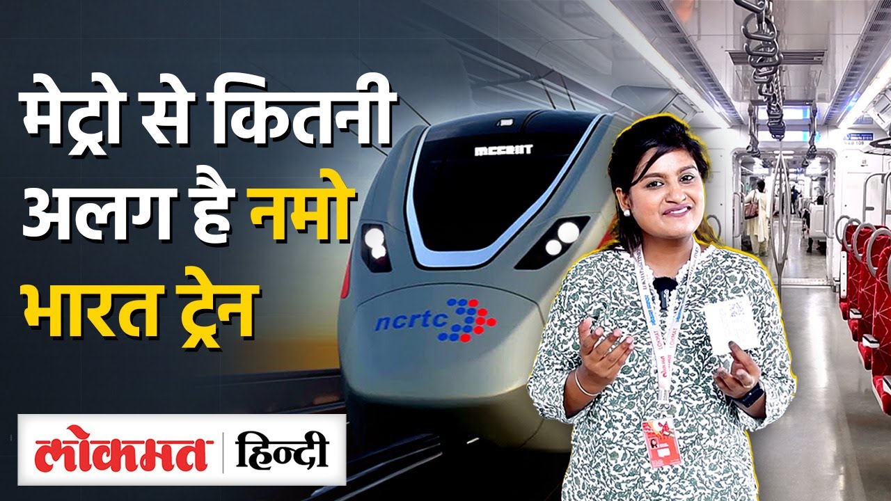 Delhi – Meerut RRTS – Information, Route Map, Fares, Tenders & Updates