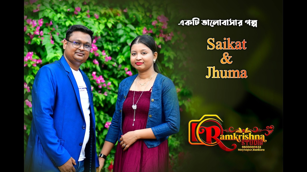 একটি ভালোবাসার গল্প........Singer - Rahul Dutta, Ananya PalComposition & Lyrics - Rahul Dutta