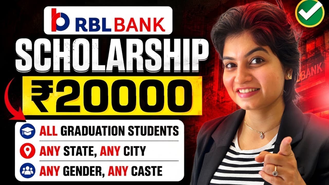 RBL Bank Scholarship 2026 🔥 ₹20,000 Scholarship | Full Details