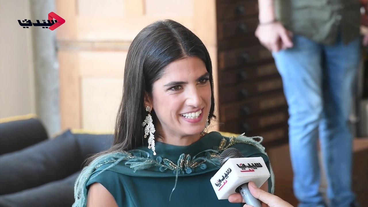 كارمن بصيبص: العمل مع ظافر العابدين ممتع وأرفض اختراق حياتي الخاصة