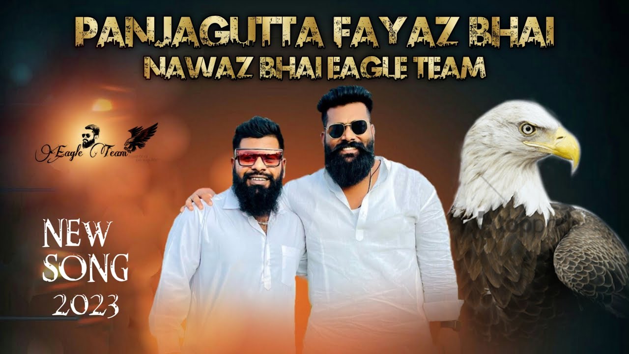2023 Latest SUPER HIT Folk Songs | Punjagutta Fayaz Bhai New Song | PeddaPuli Eshwar Audios & Videos