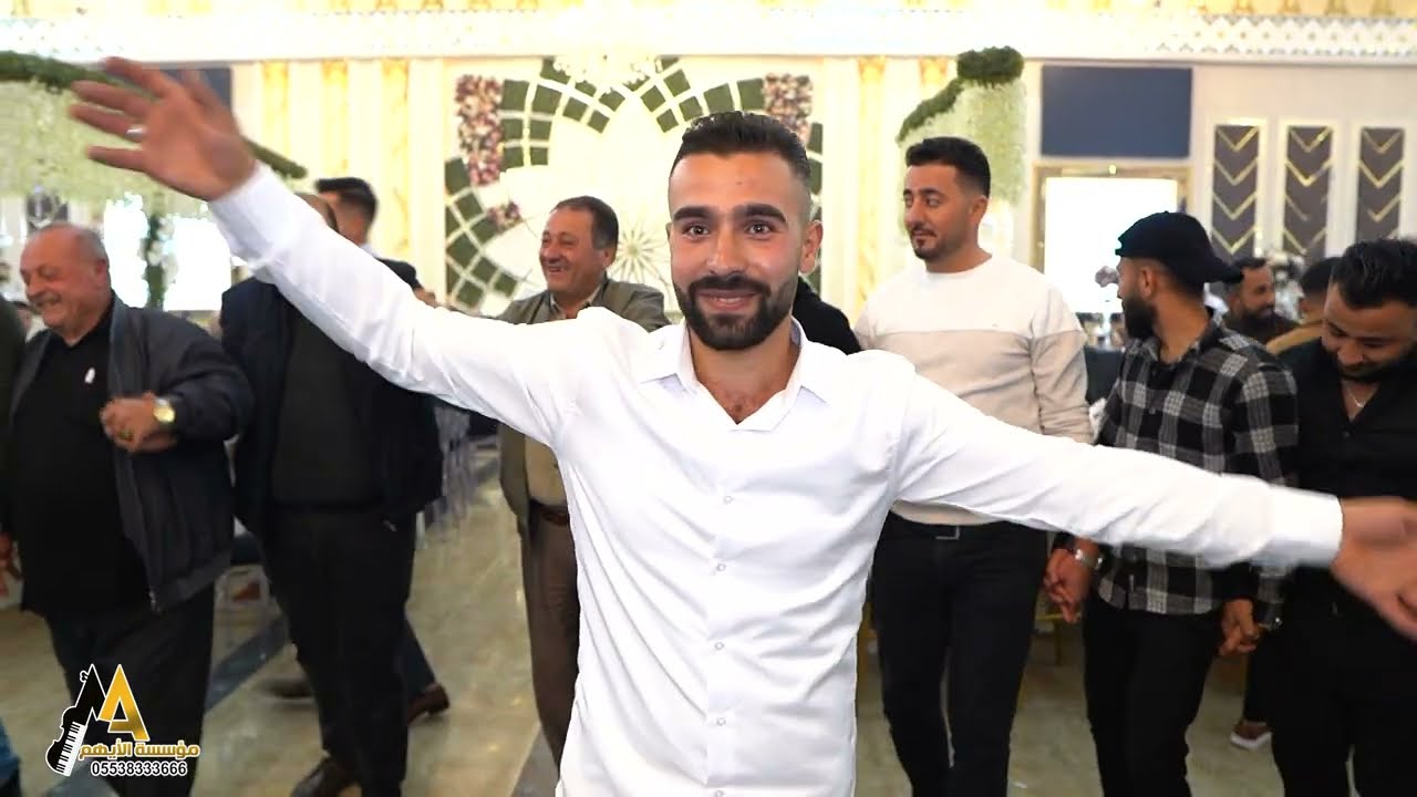 الفنان أحمد كردية حفل زفاف العريس محمود باكير ج2 مؤسسة الأيهم للحجز05538333666
