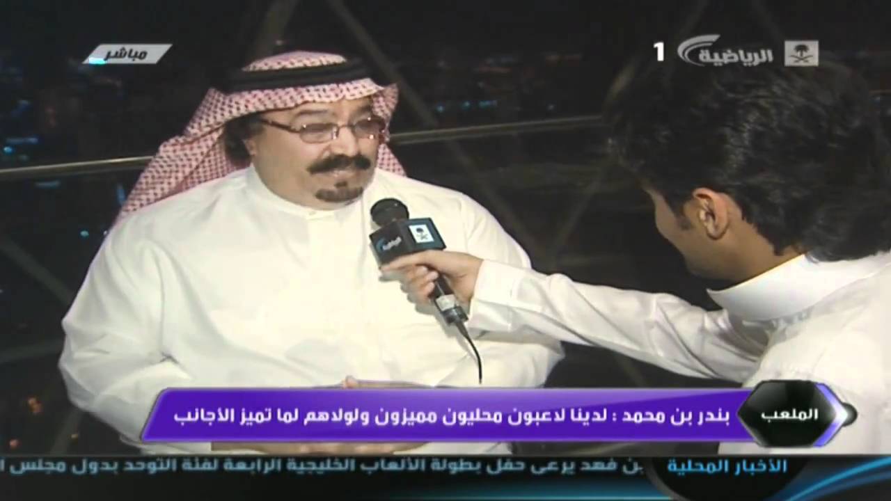 حديث الأمير بندر بن محمد عن الهلال | برنامج الملعب HD