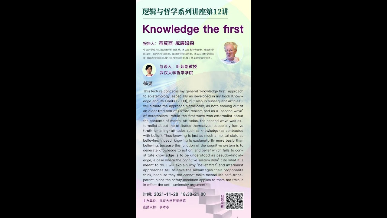 Knowledge the first