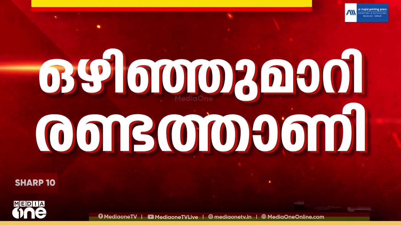 ലീഗുമായി ഇടഞ്ഞ അബ്‍ദുറഹ്മാൻ രണ്ടത്താണി തിരൂരങ്ങാടിയിൽ എൽഡിഎഫ് സ്ഥാനാർഥി ആയേക്കും