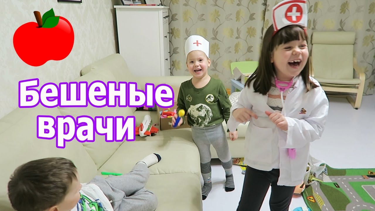 VLOG: Наготовили вкусняшек / Бешеные врачи и пациент / Вигвам