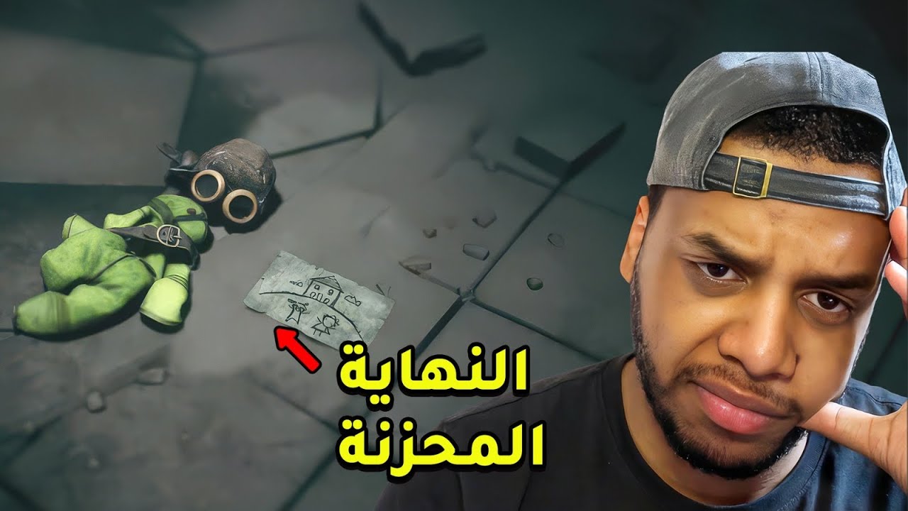 #5 الكوابيس الصغيرة : النهاية المحزنة 💔|| Little Nightmares 3