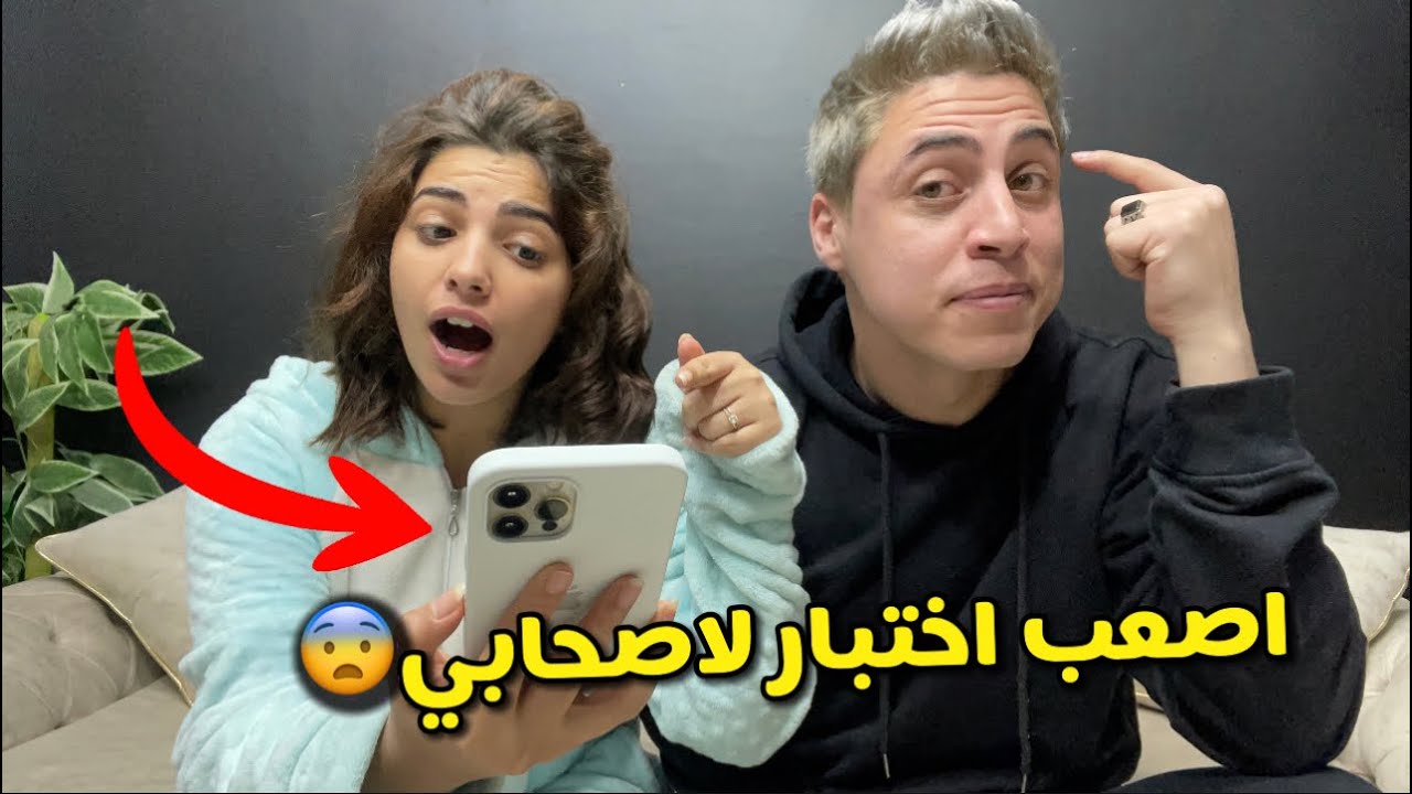 عملنا مقلب في صحابنا😈وطلبنا منهم فلوس💸 رد فعلهم صدمني😭
