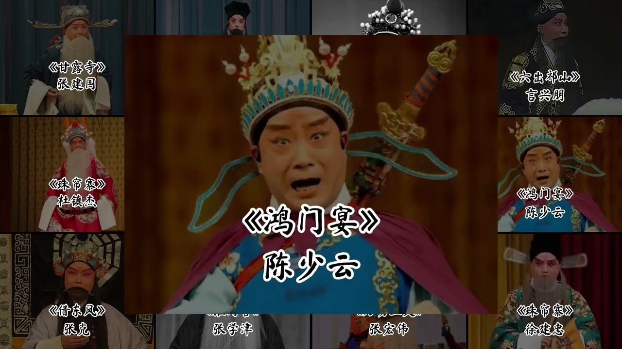 年纪到了，血脉就觉醒了，戏曲越来越好听！你是哪折戏入坑的！ #京剧 #戏曲 #国粹 #音乐 #谁说戏曲不抖音