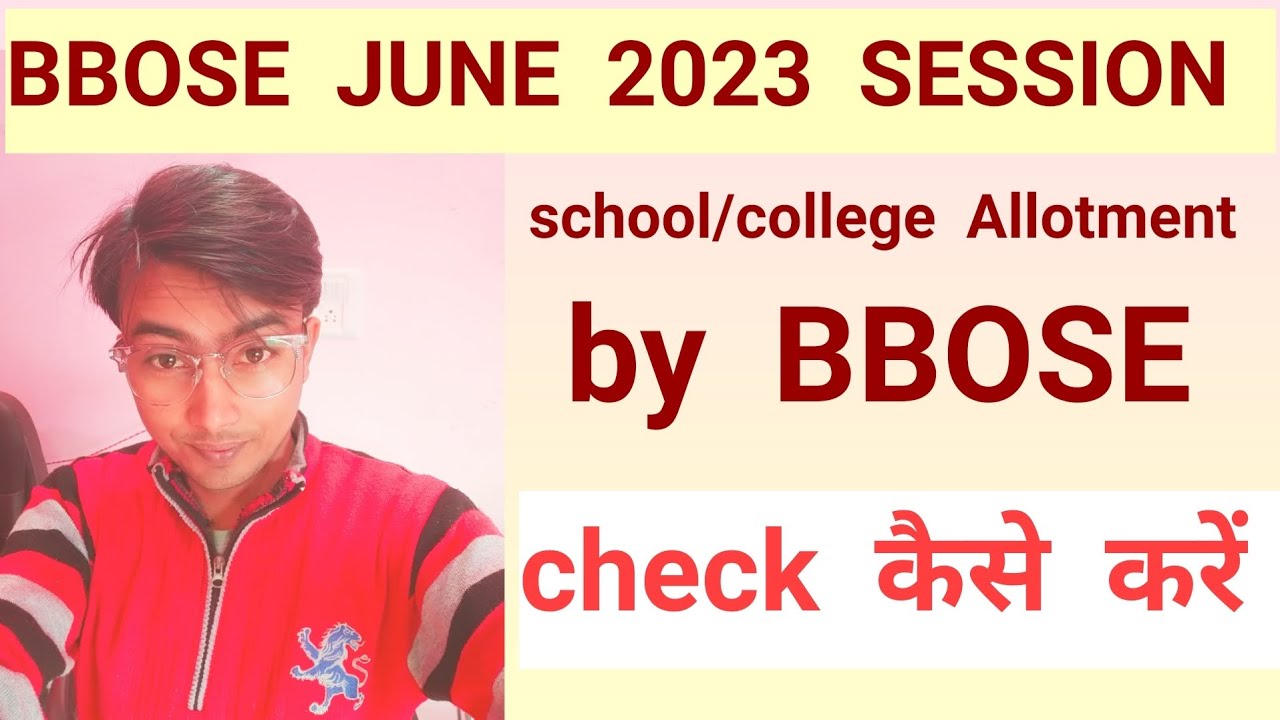BBOSE school/college Allotment kaise dekhe//apna study centre kaise dekhe