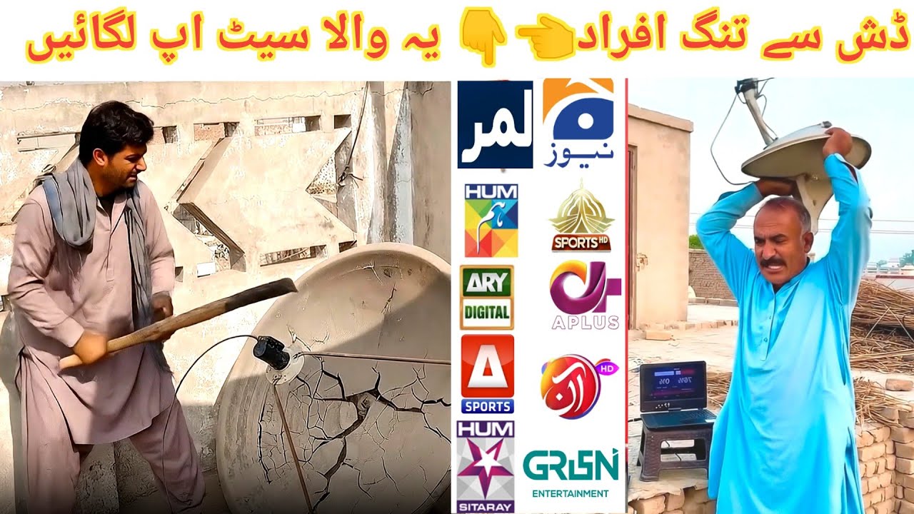 paksat dish setting in Pakistan 2025 | dish tv signal setting | paksatani satellite setup at home