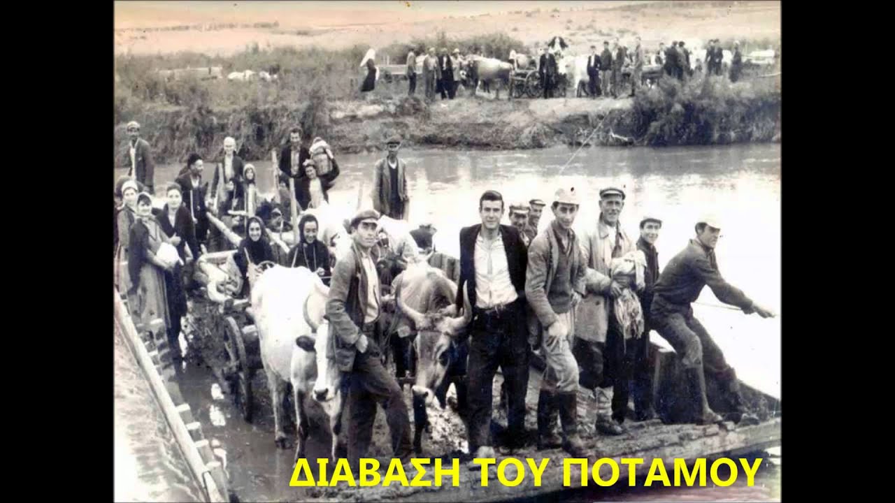 ΜΙΑ ΦΟΡΑ ΚΑΙ ΕΝΑΝ ΚΑΙΡΟ ΣΤΟΝ ΠΕΠΛΟ ΕΒΡΟΥ