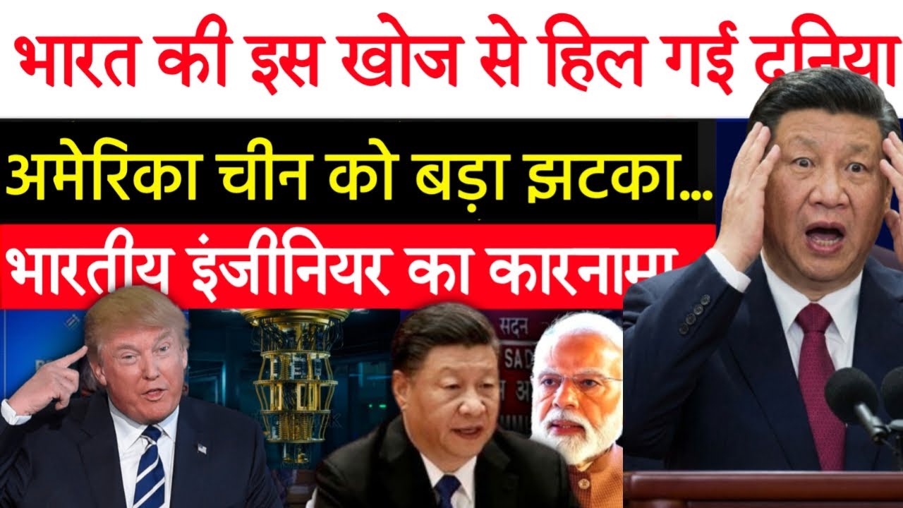 भारत के इस अविष्कार से हिली दुनिया। IIT का कमाल!  | India की नई VTOL Power | Sudhir Chaudhary