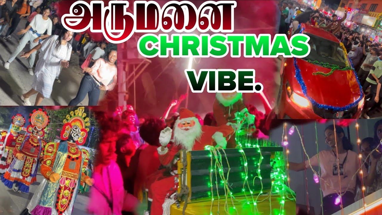 அருமனை Christmas Celebration 🎇😍 Kanyakumari Christmas Celebration 🎉 2024