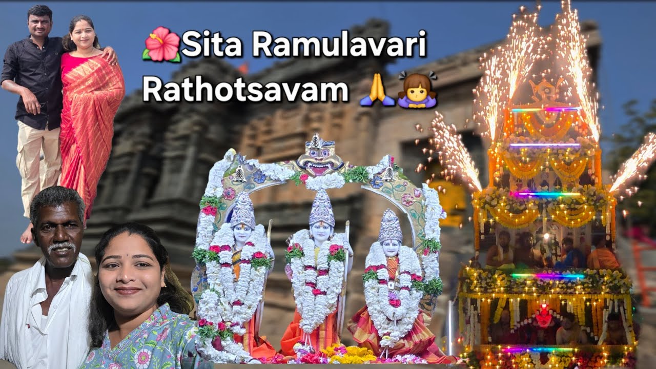 🛕🌺Sita Ramulavari Rathotsavam 🙏🙇‍♀️🛕 || Sita Ramulavari Kalyanam 🌺🛕||